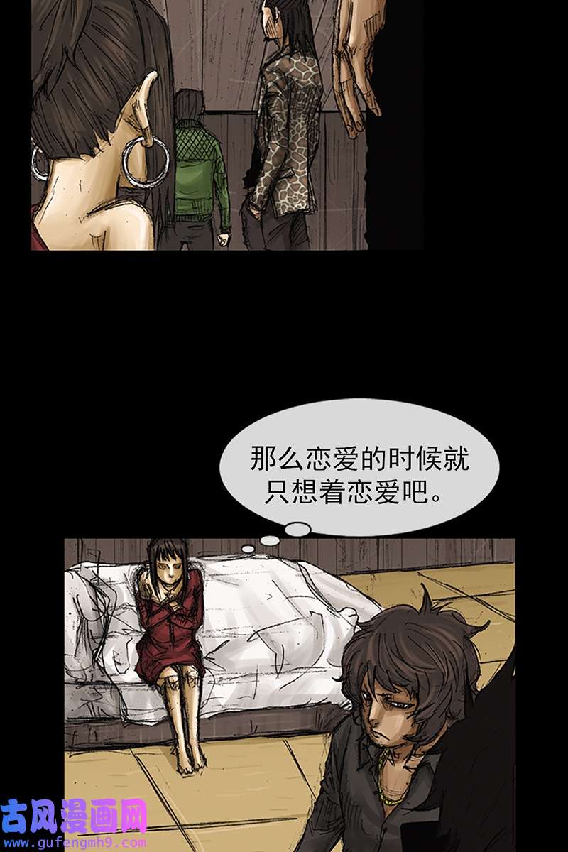 胜券在握第74话下