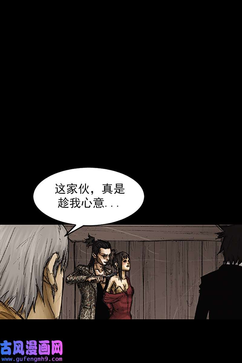 胜券在握第74话下
