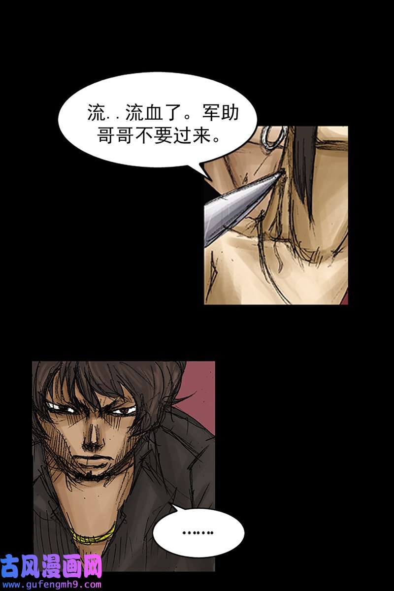 胜券在握第74话下