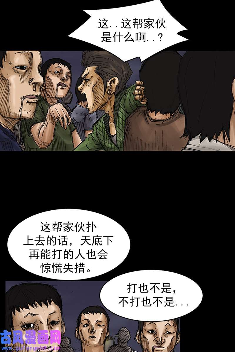 胜券在握第74话下