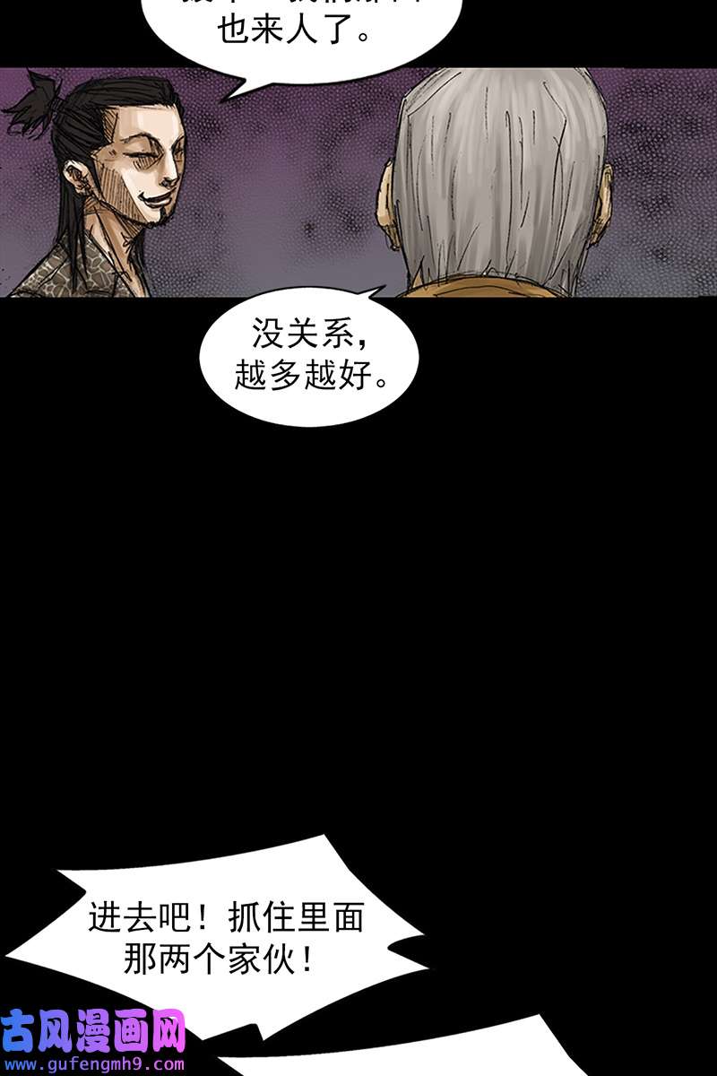 胜券在握第74话下