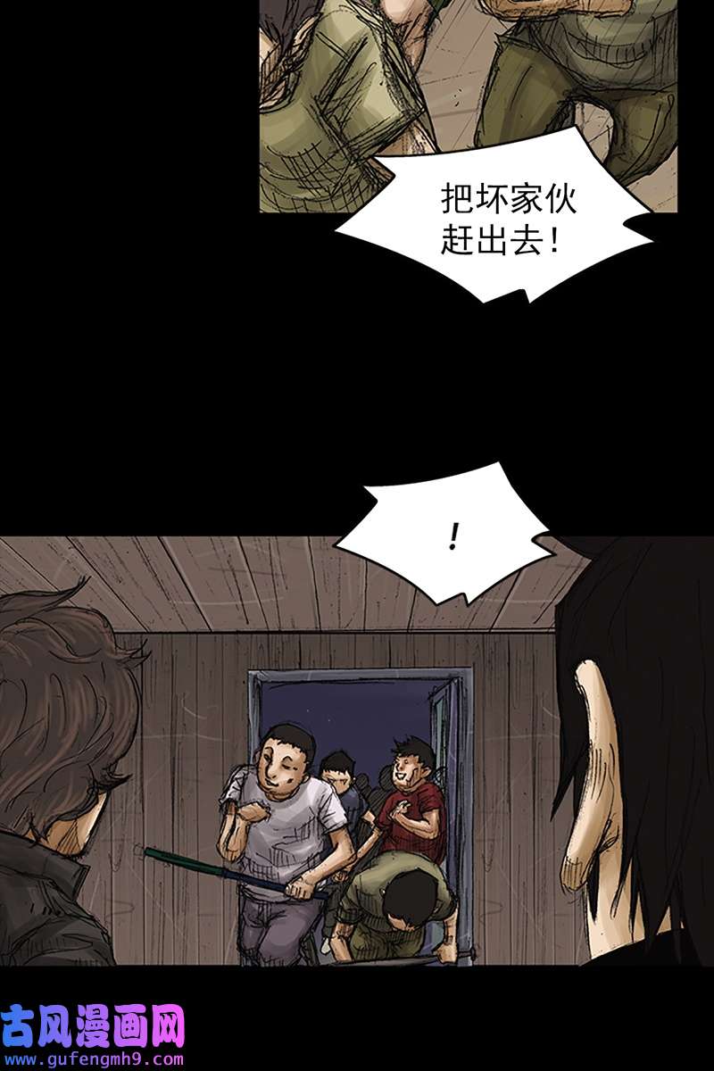 胜券在握第74话下