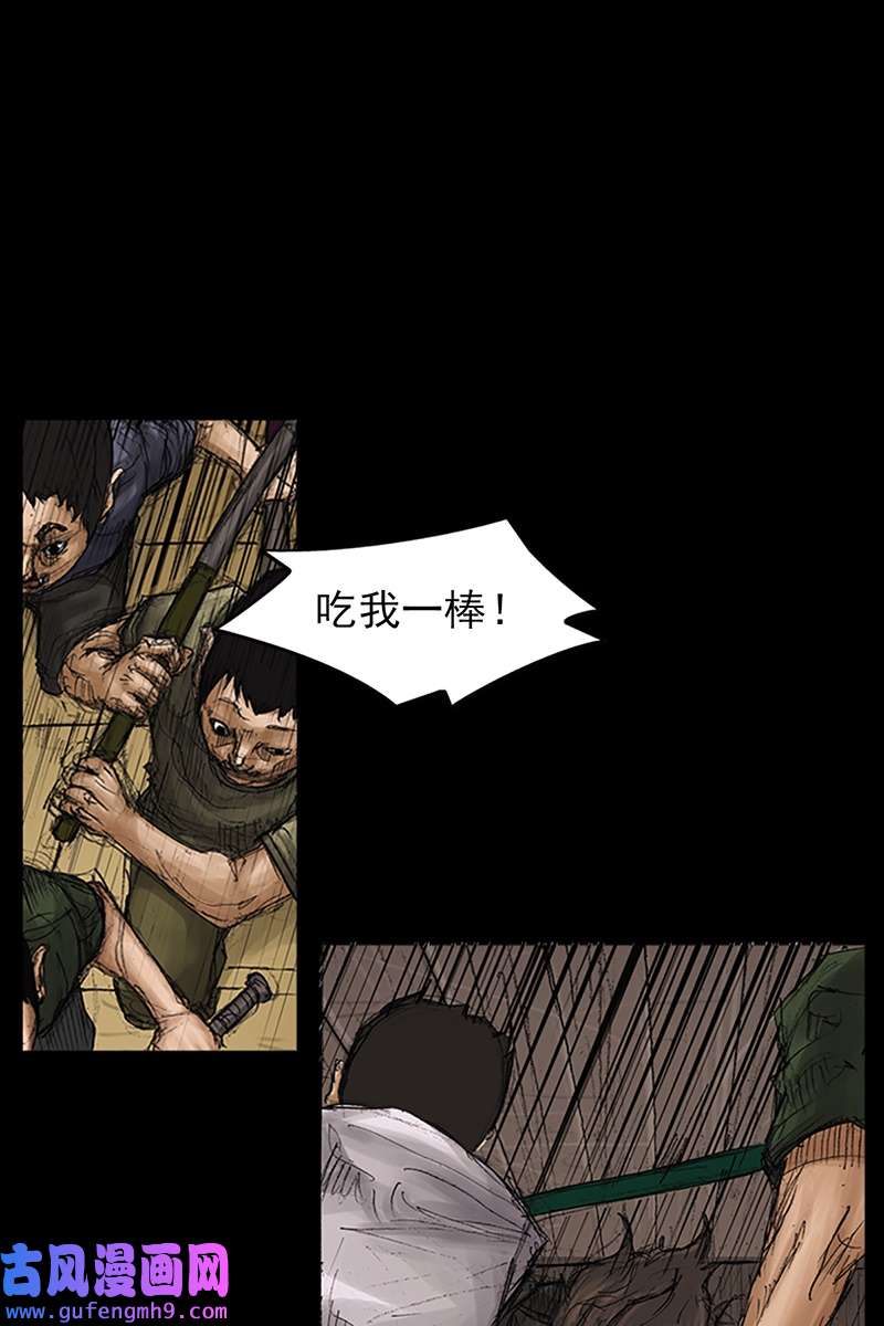 胜券在握第74话下