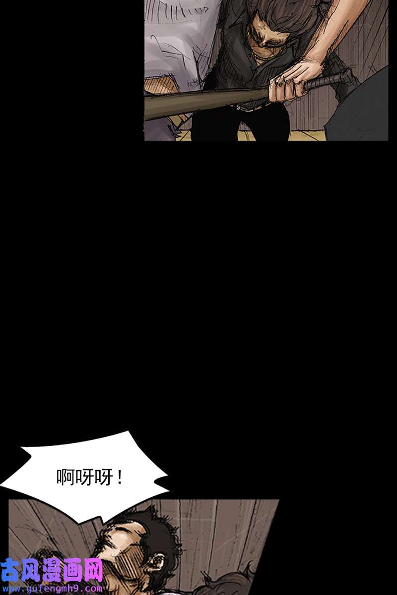 胜券在握第74话下