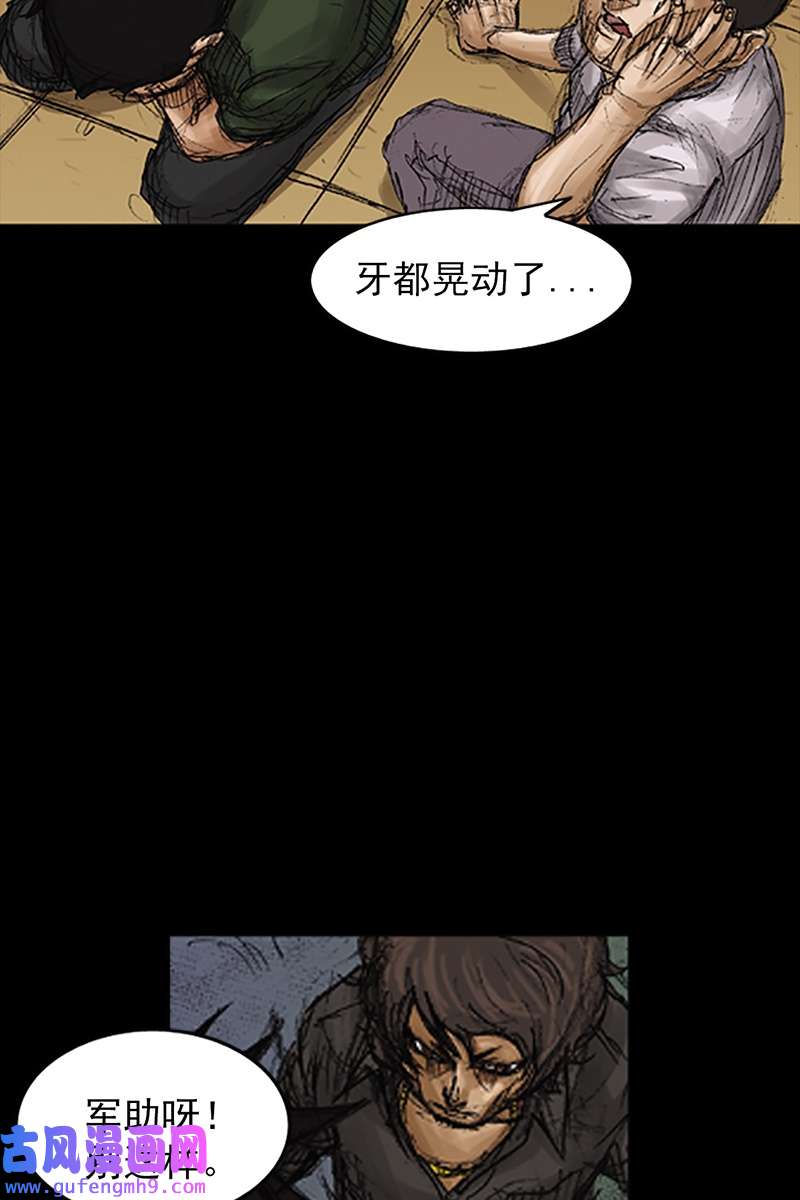 胜券在握第74话下