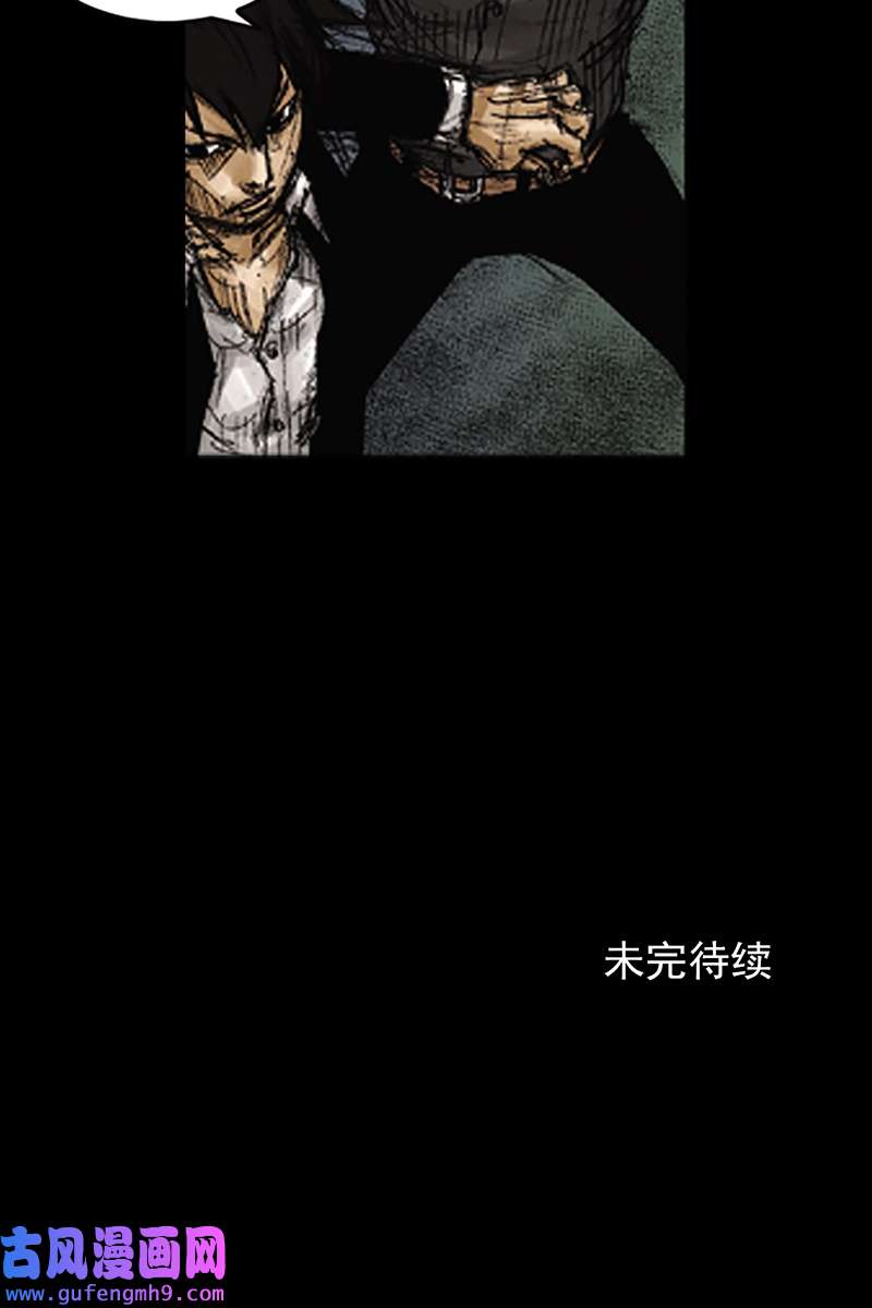 胜券在握第74话下