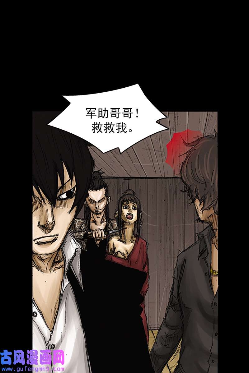 胜券在握第74话下