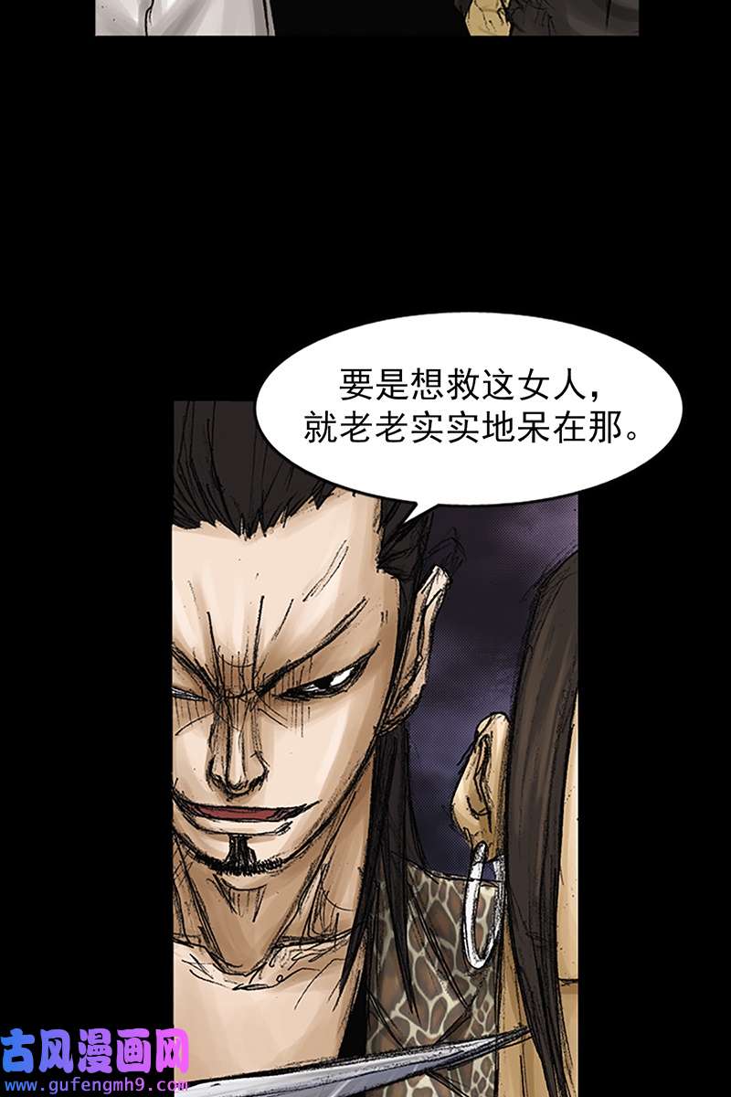 胜券在握第74话下