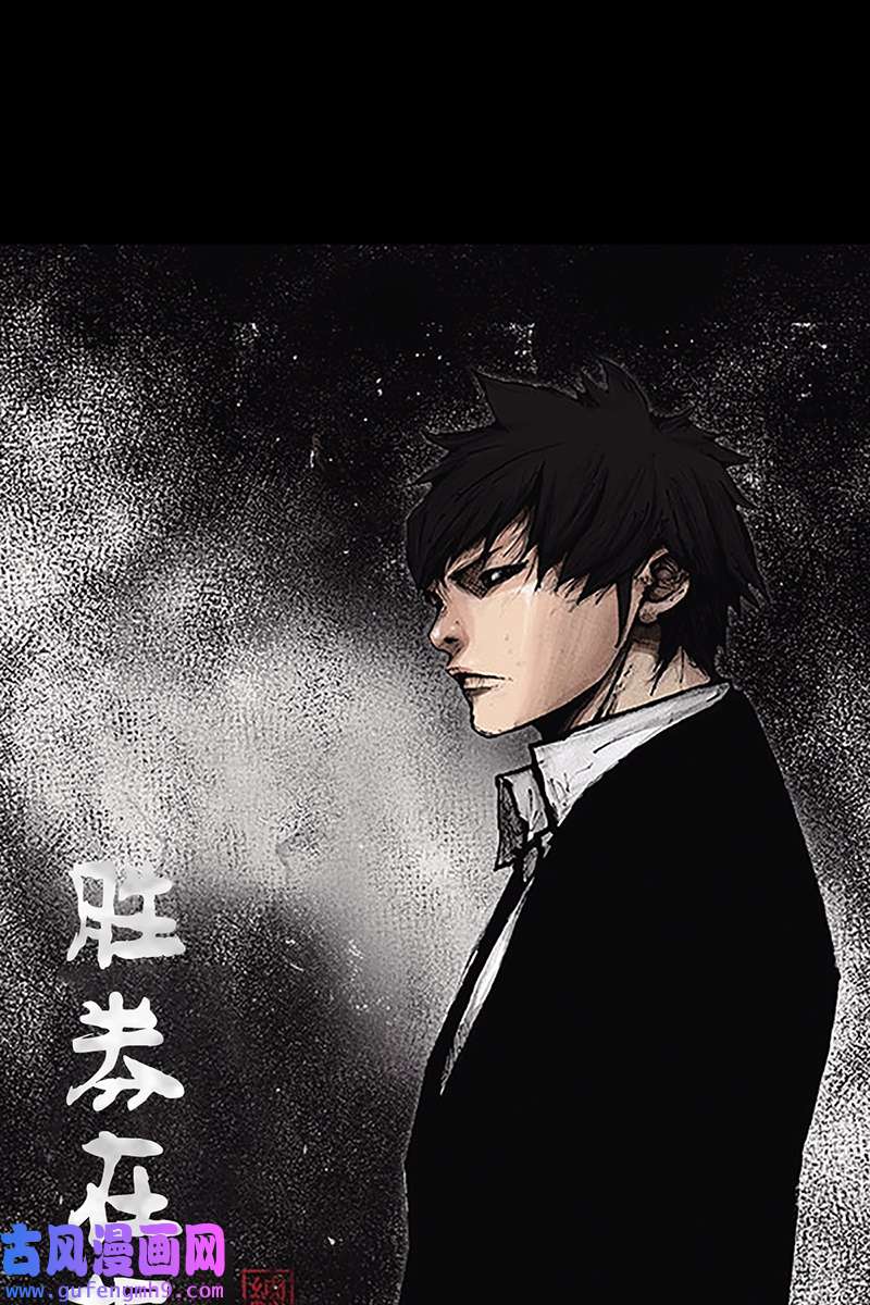 胜券在握第75话上