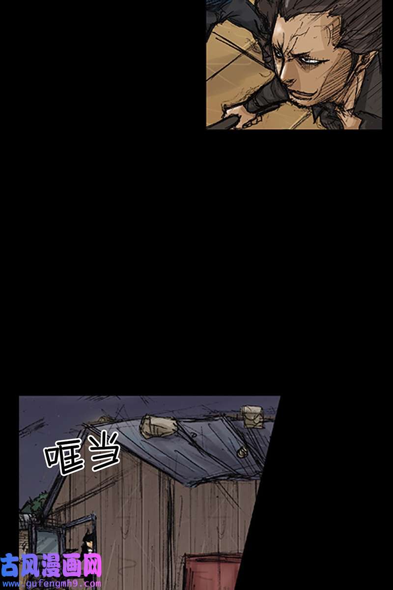 胜券在握第75话上