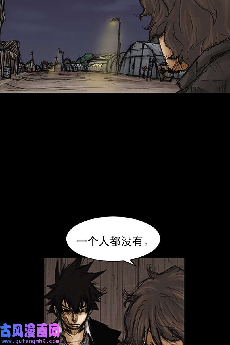 胜券在握第75话上