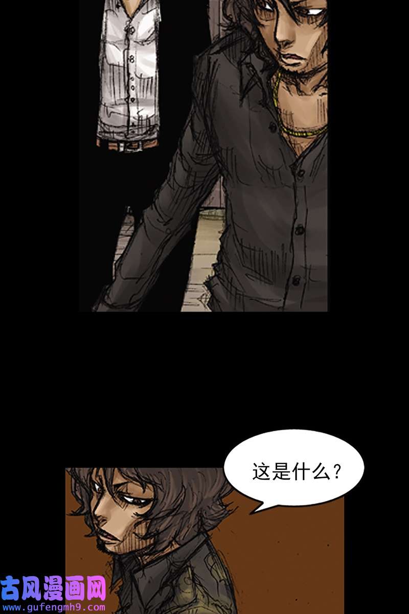 胜券在握第75话上