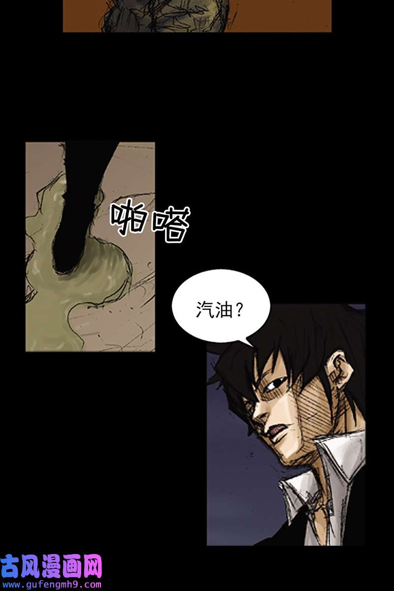 胜券在握第75话上