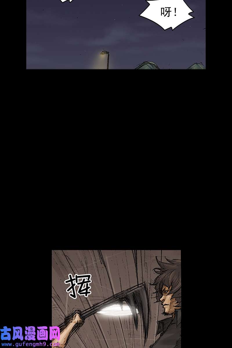 胜券在握第75话上