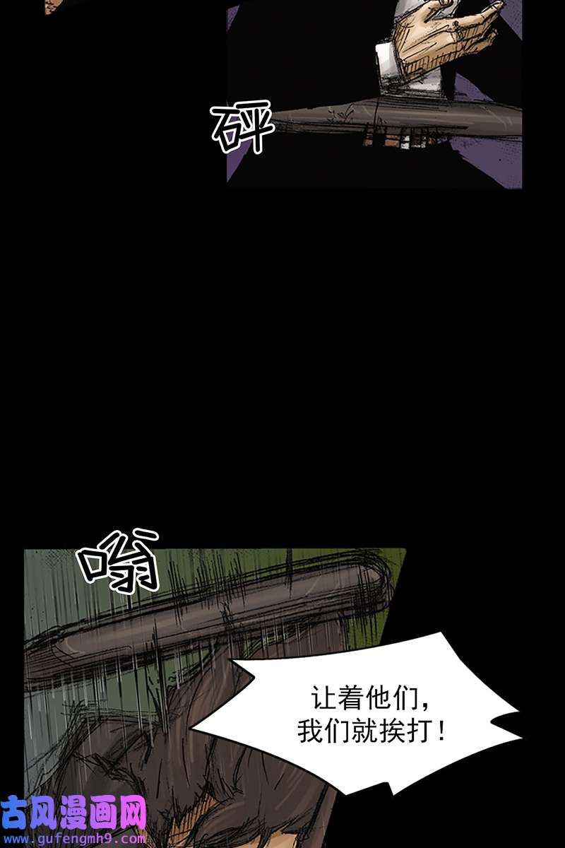 胜券在握第75话上