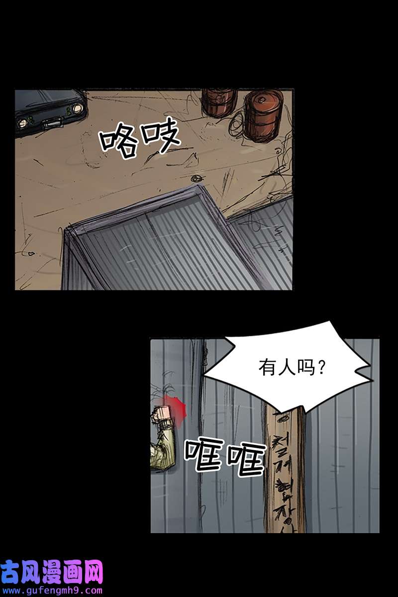 胜券在握第75话下