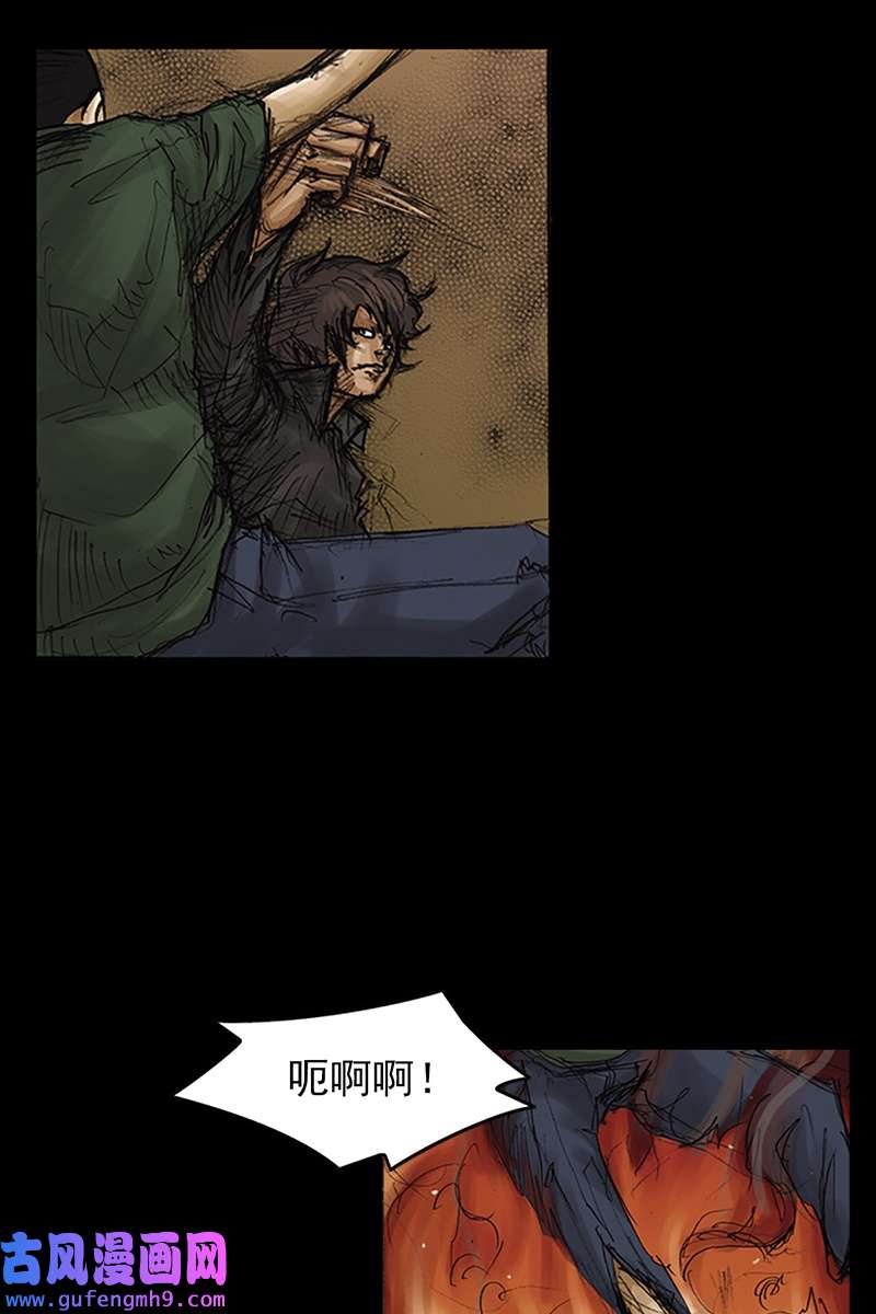 胜券在握第75话下