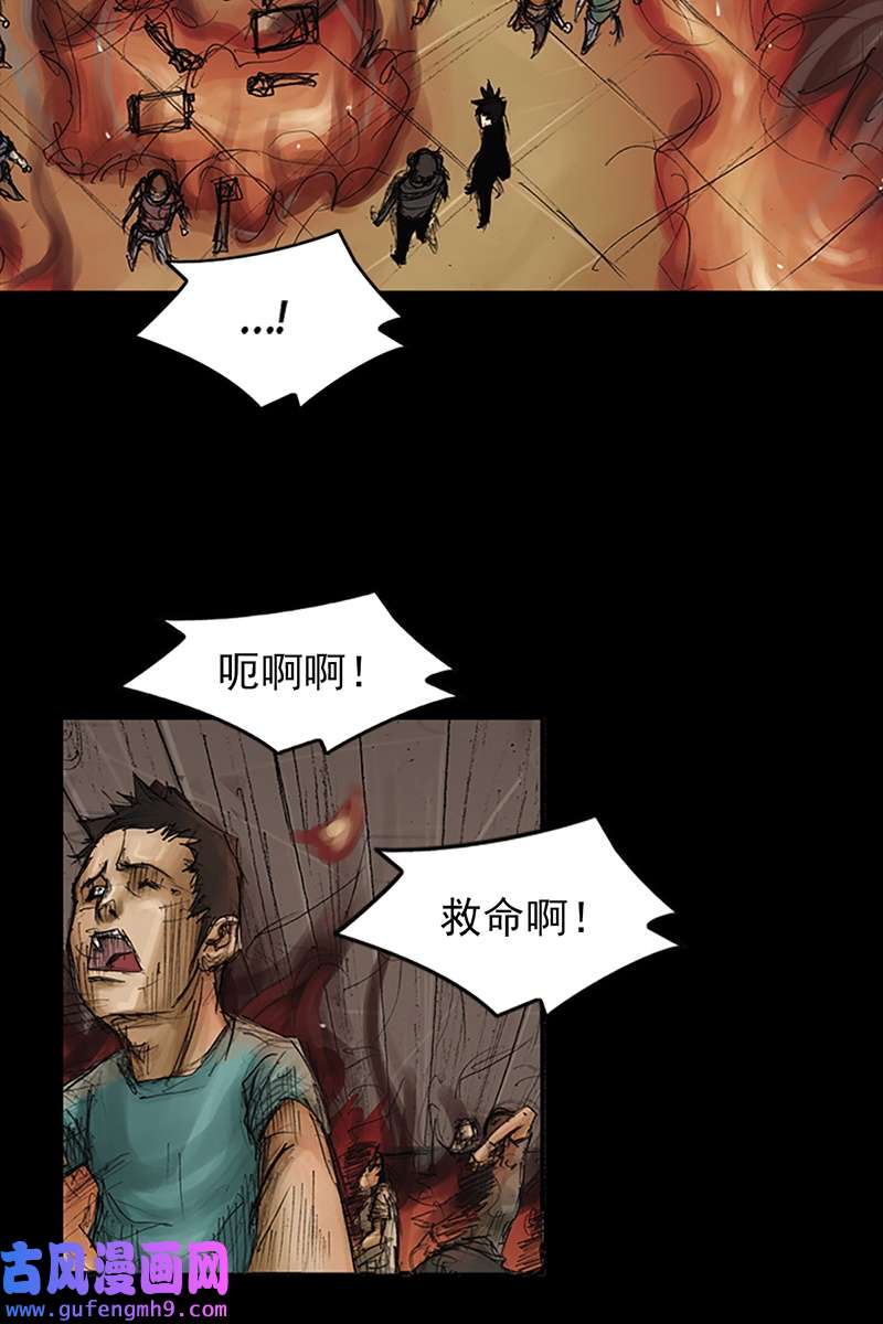 胜券在握第75话下