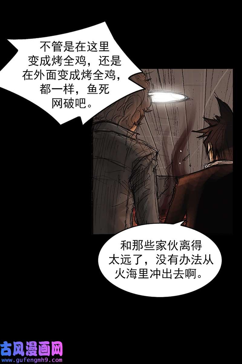 胜券在握第75话下