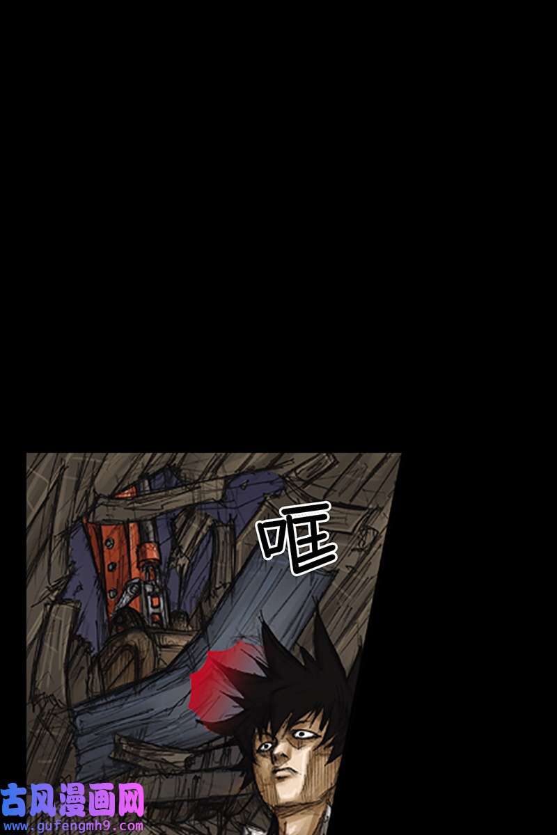 胜券在握第75话下
