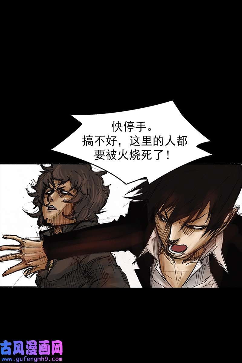 胜券在握第75话下