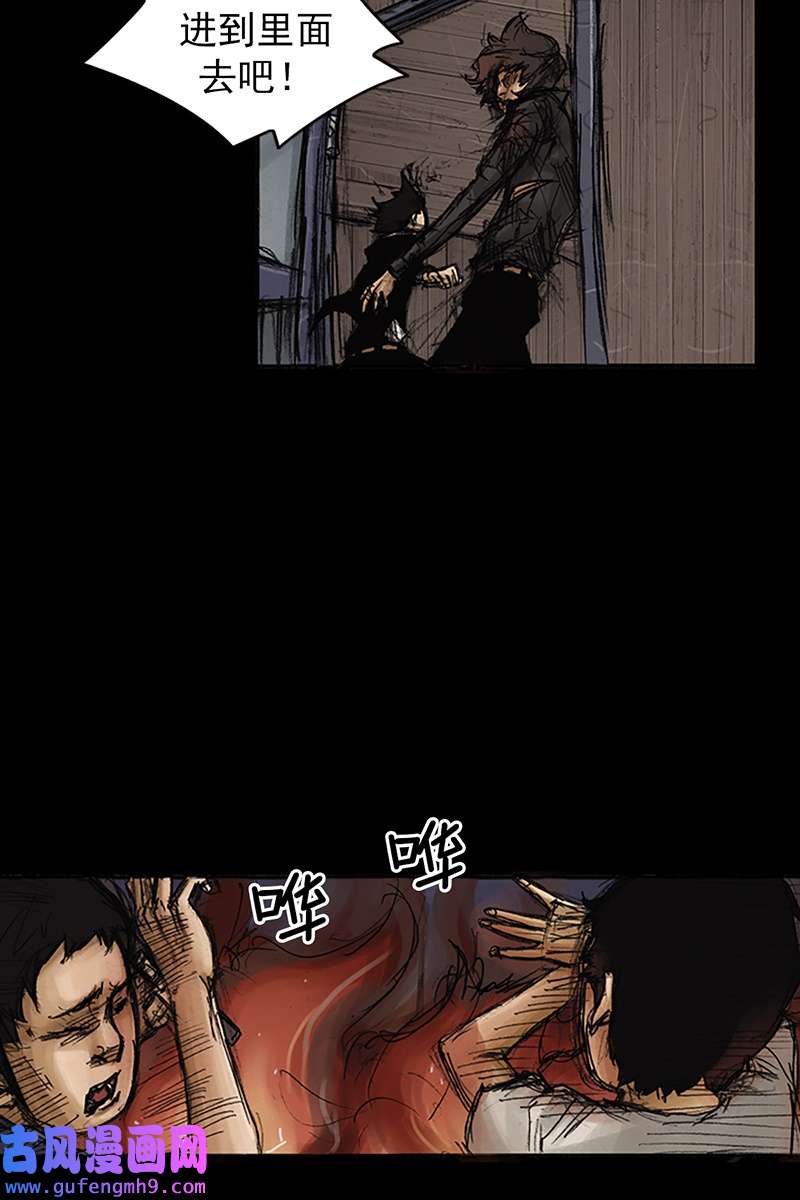 胜券在握第75话下