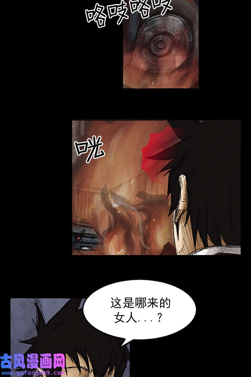 胜券在握第76话上