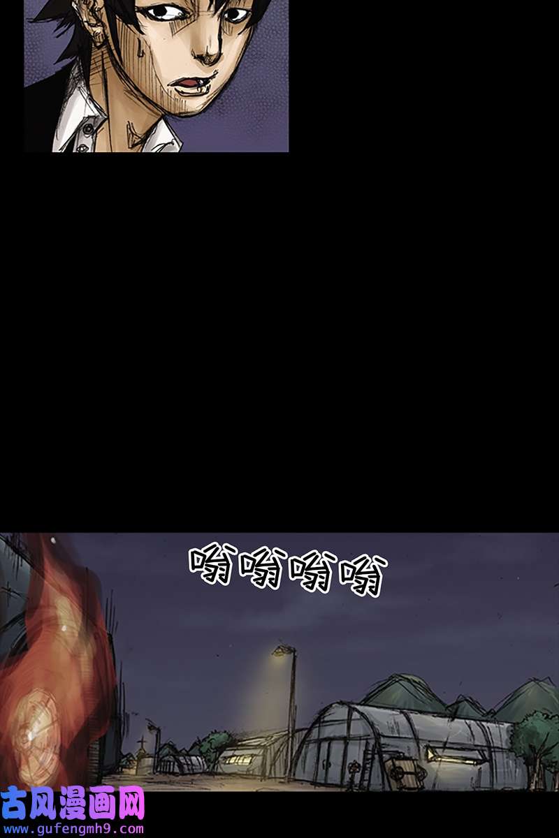 胜券在握第76话上