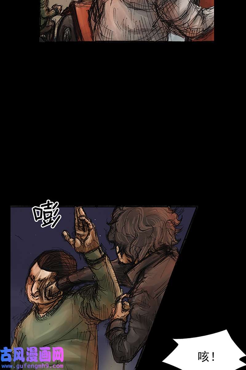 胜券在握第76话上