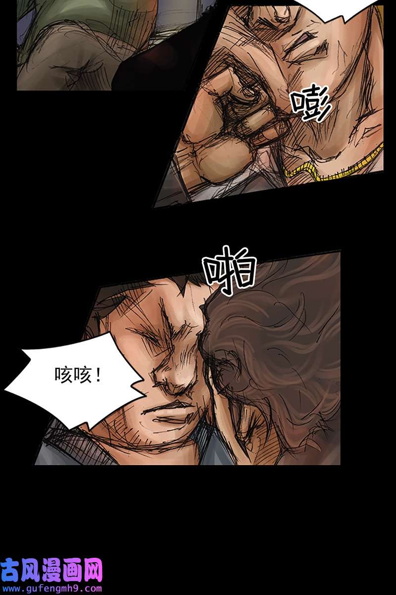胜券在握第76话上