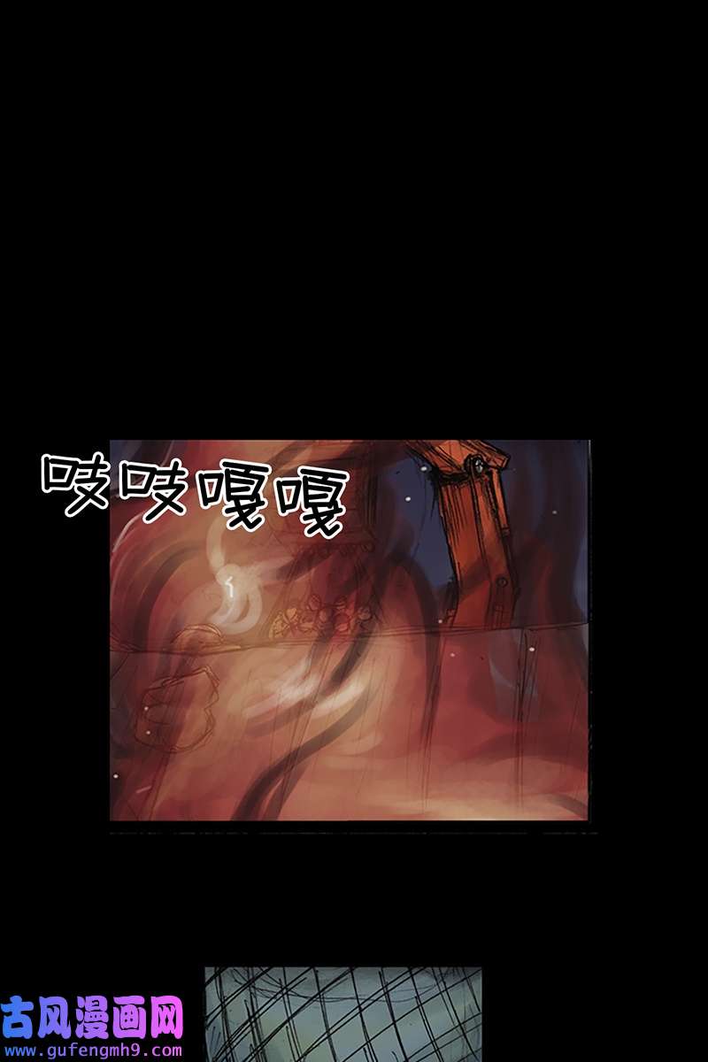 胜券在握第76话上