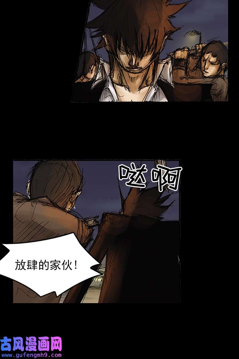 胜券在握第76话上