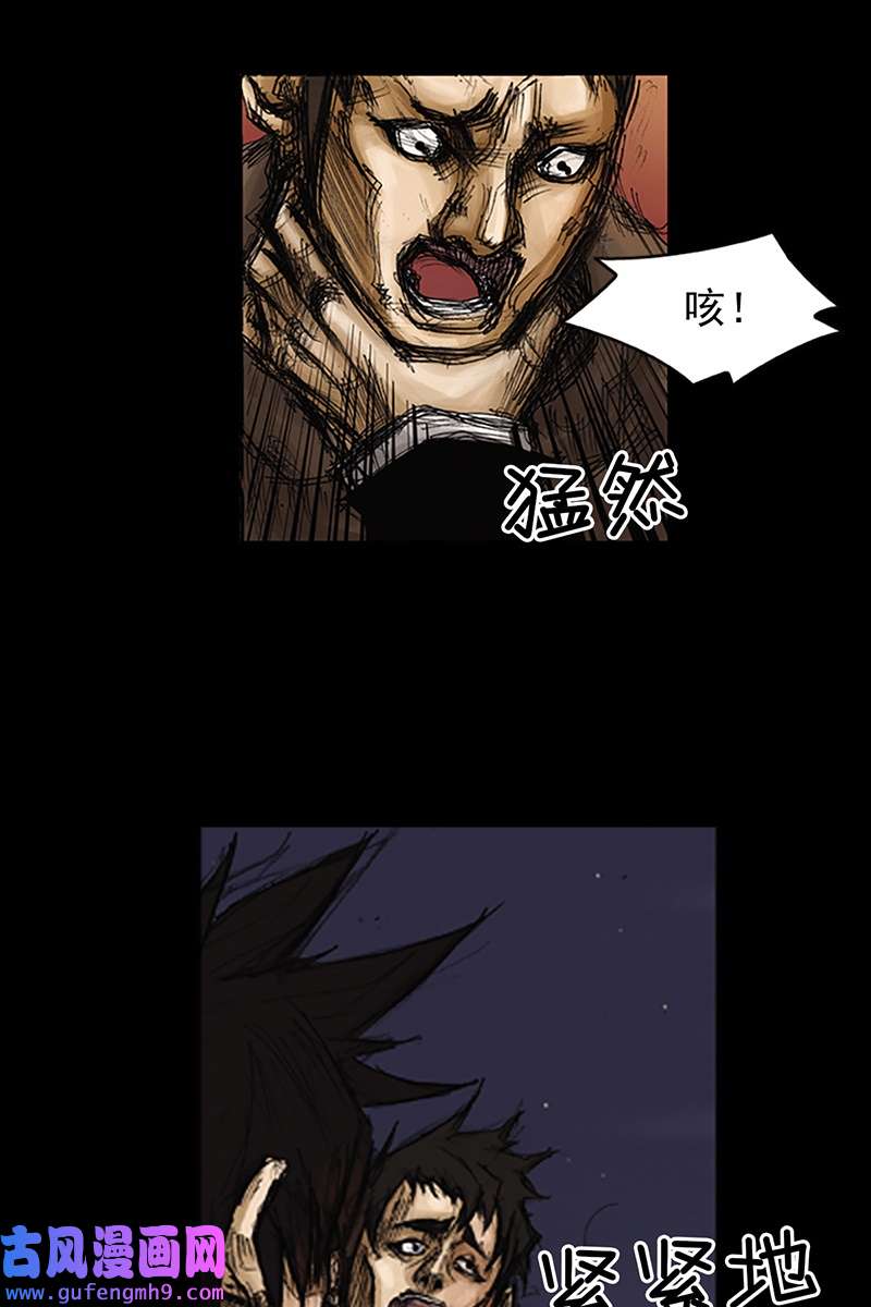 胜券在握第76话上
