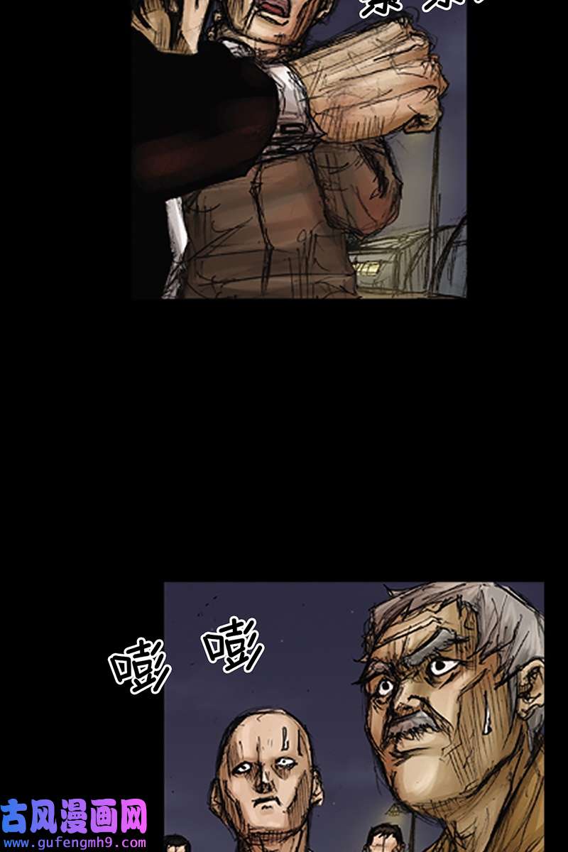 胜券在握第76话上