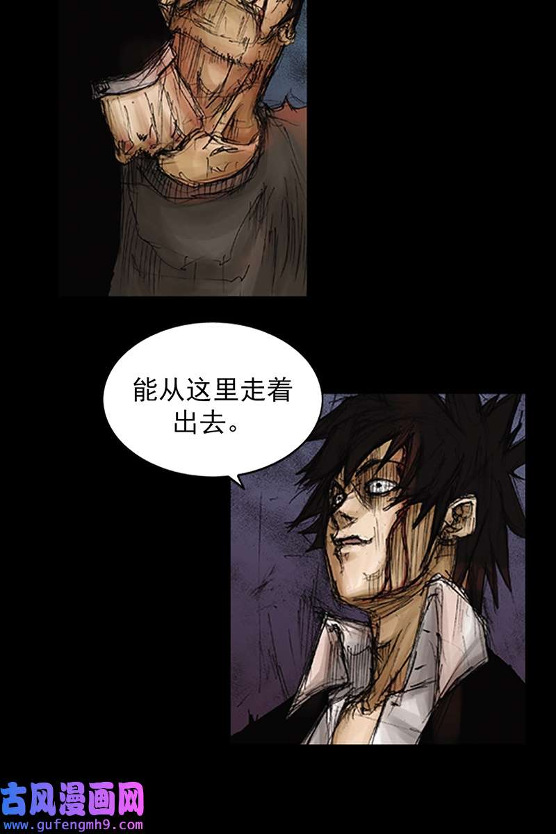 胜券在握第76话上