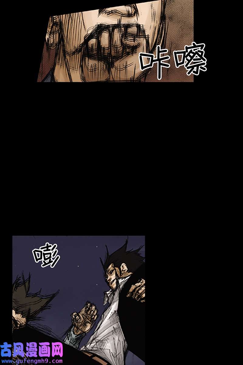 胜券在握第76话上