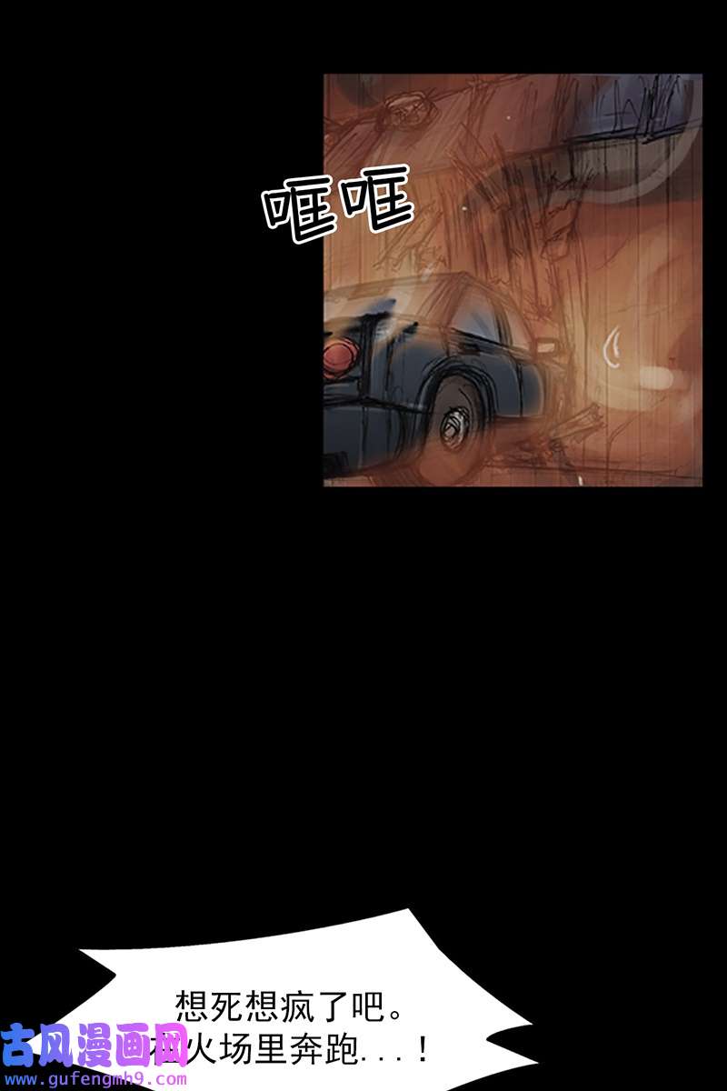 胜券在握第76话上