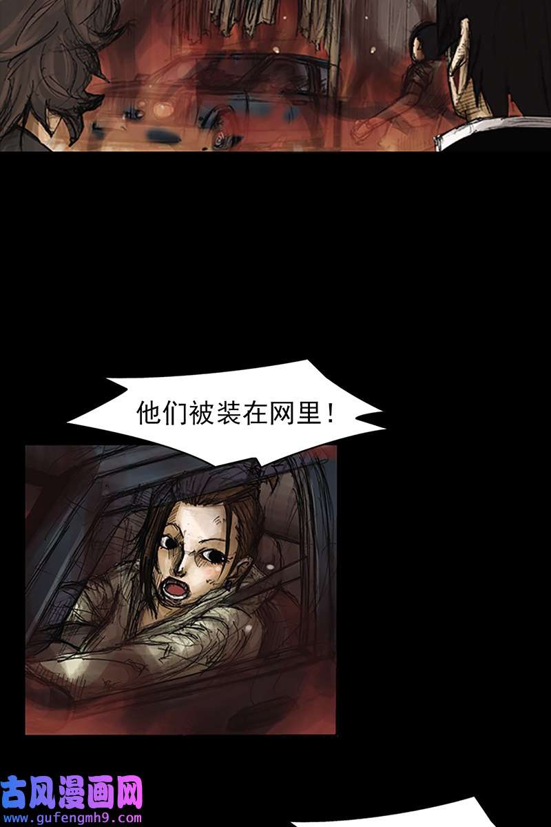 胜券在握第76话上