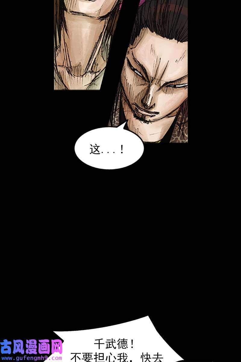 胜券在握第76话下