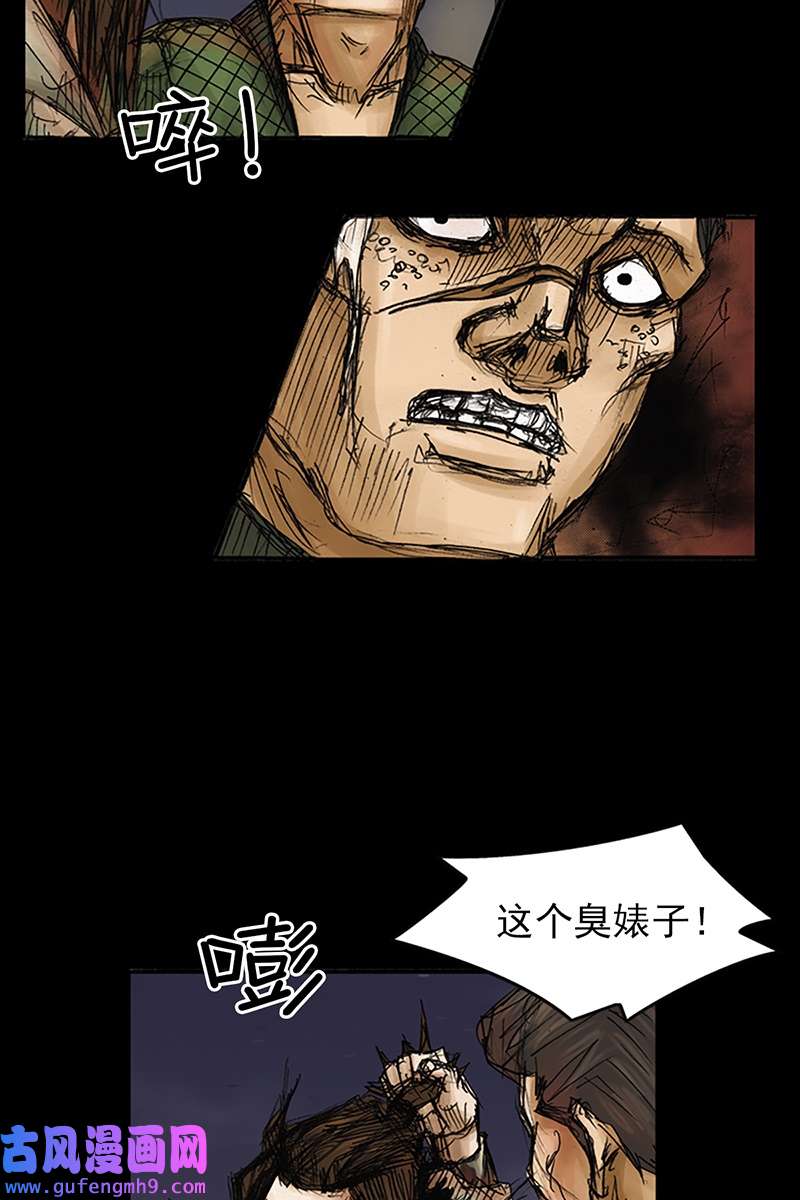 胜券在握第76话下
