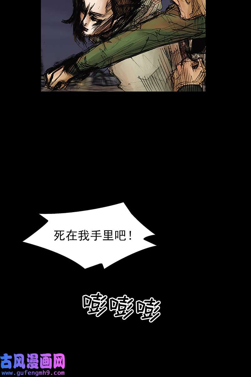胜券在握第76话下
