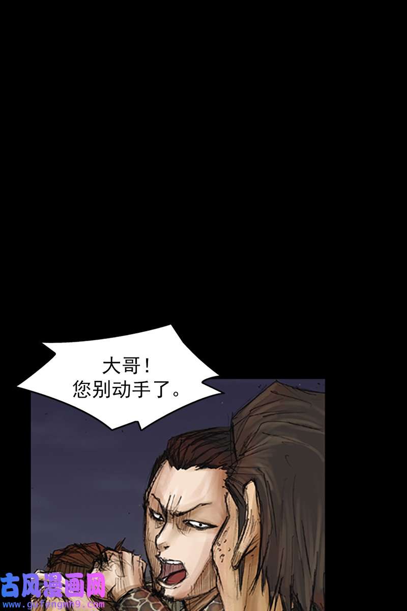 胜券在握第76话下