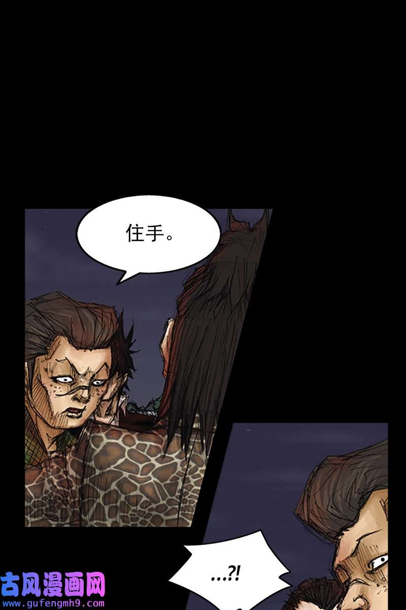 胜券在握第76话下