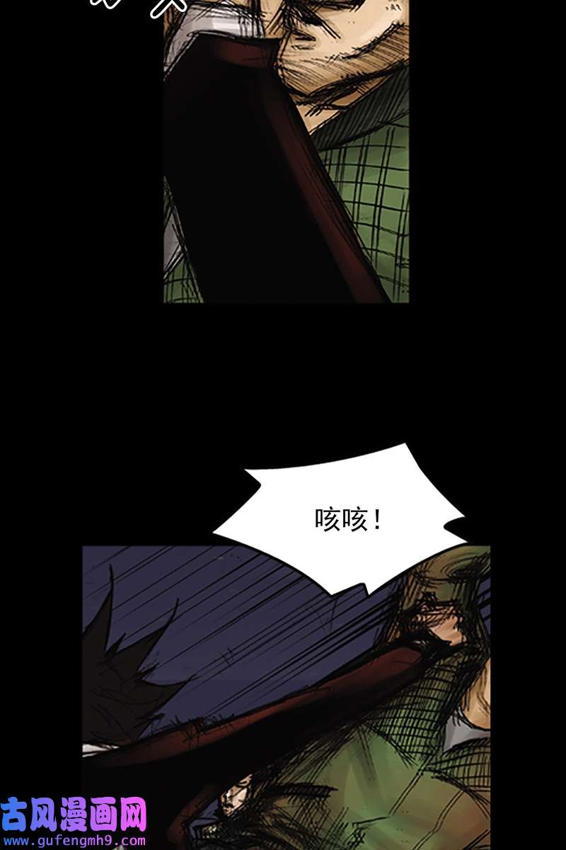胜券在握第76话下
