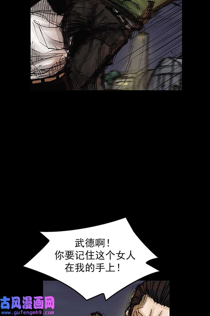 胜券在握第76话下