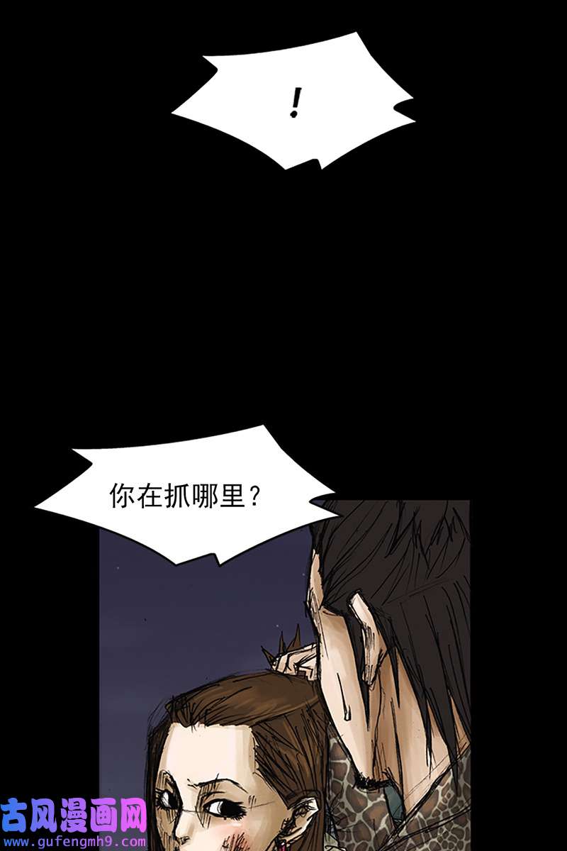 胜券在握第76话下