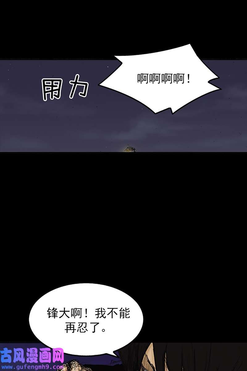 胜券在握第76话下