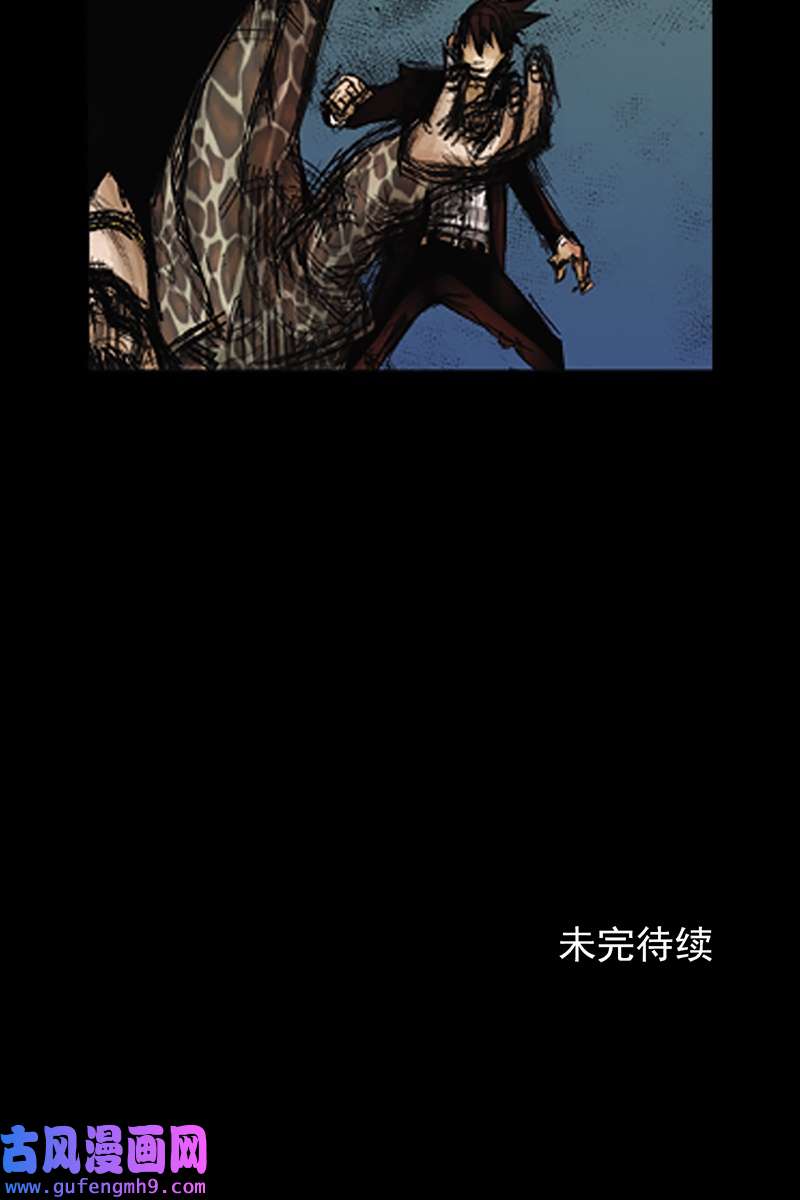 胜券在握第76话下
