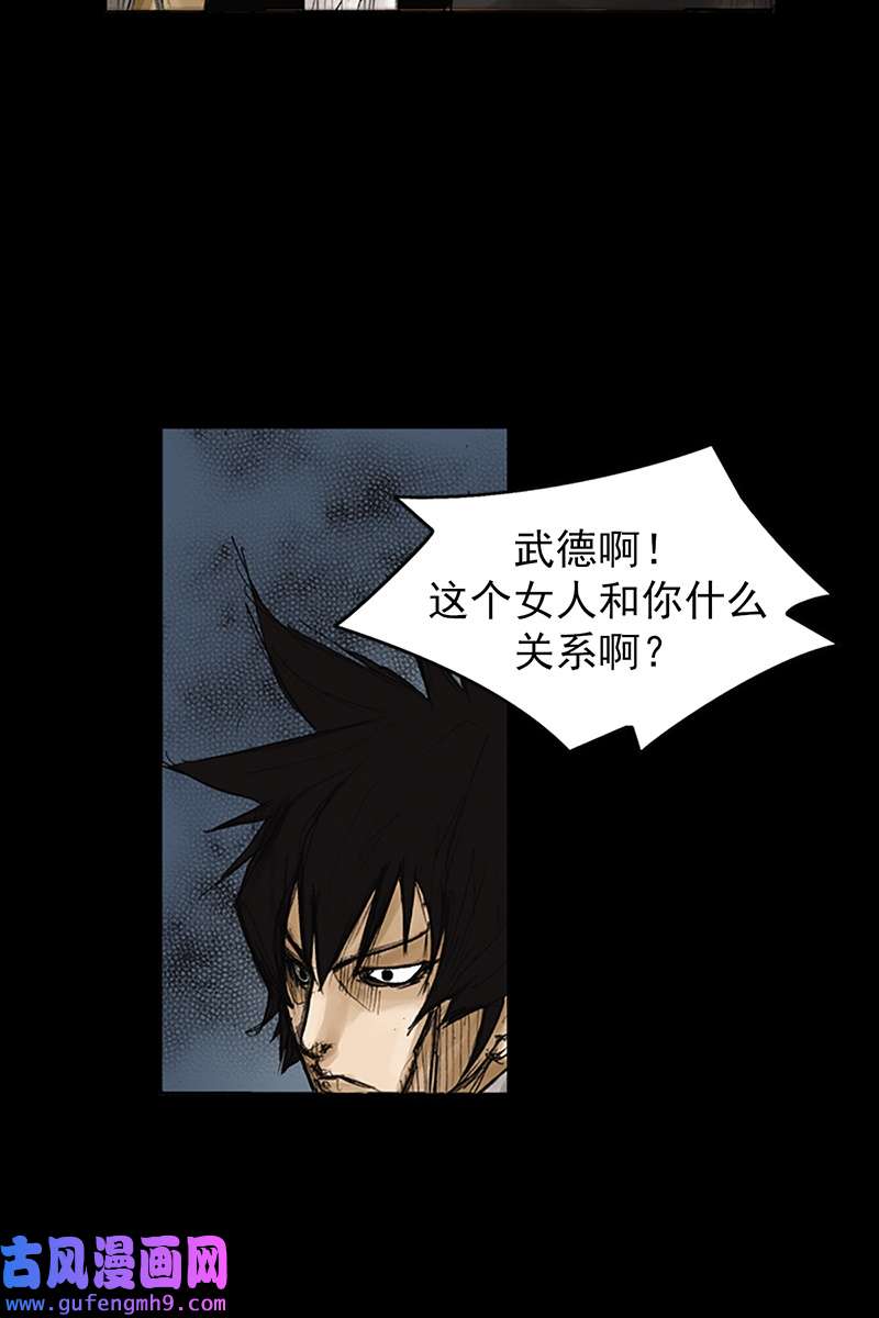 胜券在握第76话下
