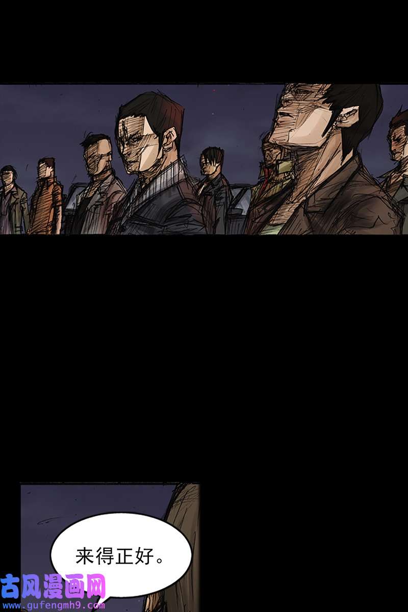 胜券在握第77话上